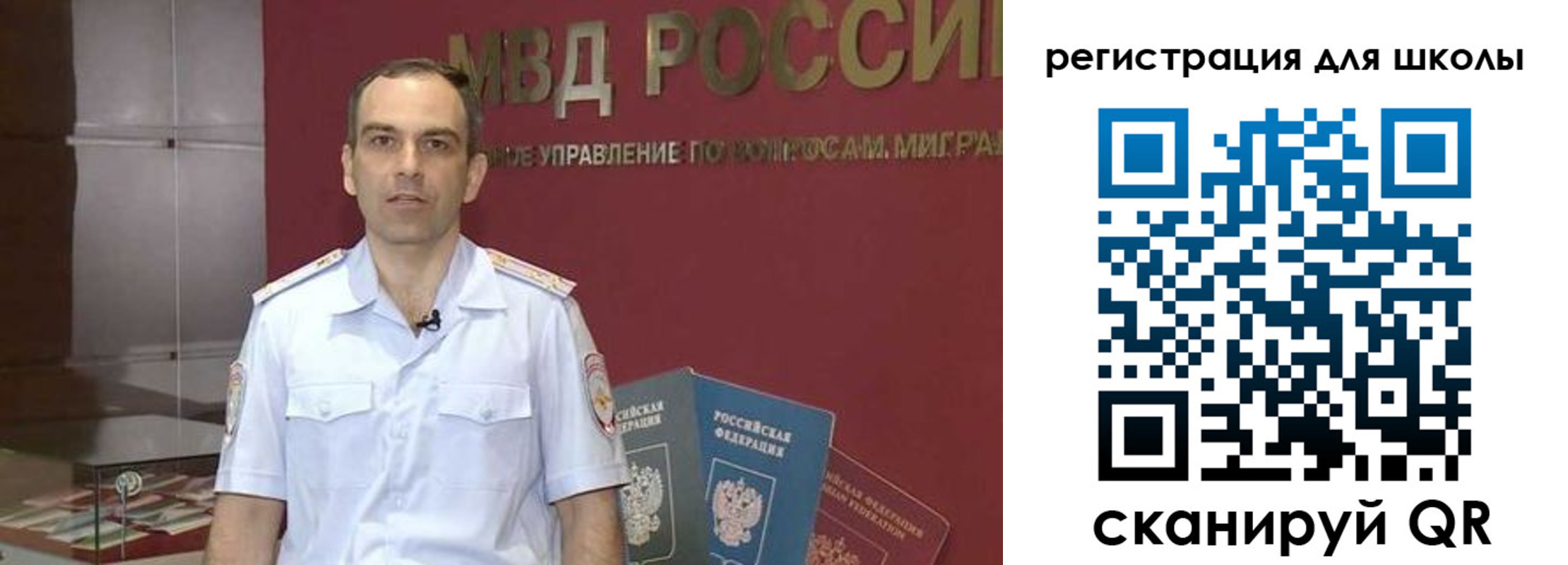 прописка гарантия в Тобольске